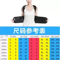 [购前咨询]适用如姿揹揹佳儿童驼背矫正器带男专用女成年隐形青少年学生脊椎纠正