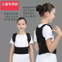 [购前咨询]适用姿态如姿揹揹佳儿驼背矫正器带男女童学生儿童青少年背部纠正神器