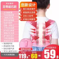 [购前咨询]适用挺揹背佳俏儿童小学生青少年背部神器小孩幼儿隐形驼背矫正带器