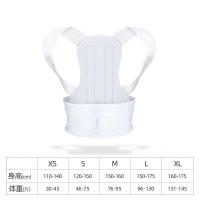 [购前咨询]适用挺揹背佳俏驼背矫正器女成年人隐形专用纠正带防治驼背部挺胸矫姿