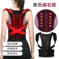 [购前咨询]适用挺背揹佳达驼背矫正器女成年隐形防驼儿童背部神器纠正带男专用