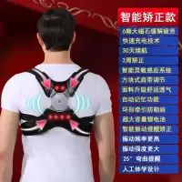 [购前咨询]适用智能依背揹佳儿驼背矫正器带男成年人隐形专用防背部纠正直腰神器