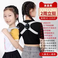 [购前咨询]适用智能儿童成年驼背矫正器带挺揹背佳俏女青少年学生男成人专用隐形