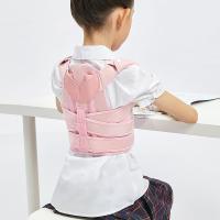 [购前咨询]适用美背揹佳成年隐形矫姿驼背带矫正器女儿童男青少年学生背部纠正器