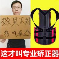 [购前咨询]适用背揹佳晨男女成年成人隐形治防驼背神器纠正背部矫姿带