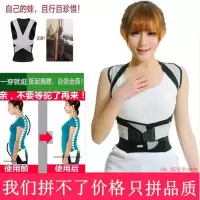 [购前咨询]适用背背佳U+成人驼背矫正带儿童学生男女防驼背透气矫姿矫正器