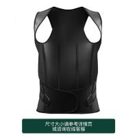 [购前咨询]适用背背佳U9儿童驼背矫正器中学生矫正儿童男女贝贝佳小孩坐姿矫正带