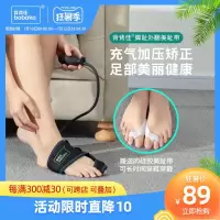 [购前咨询]适用背背佳脚趾矫正器脚骨脚趾头脚指分趾器可穿鞋拇指骨内外翻分离器