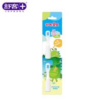 [购前咨询]适用舒客儿童电动牙刷B2 替换刷头2个 软毛护龈