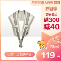 [购前咨询]适用breo/倍轻松按摩捶打披肩肩部颈部腰背颈椎按摩器按摩仪老人送礼