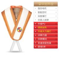 [购前咨询]适用璐瑶颈椎按摩器仪捶背敲敲乐颈部腰部肩膀部加热肩颈家用捶打披肩