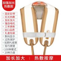 [购前咨询]适用肩颈按摩器仪多功能捶背敲敲乐颈椎颈肩颈部腰部肩部肩膀捶打披肩