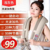 [购前咨询]适用迪夫人颈肩乐捶打按摩披肩肩周按摩器颈部按摩背部腰部按摩器加热