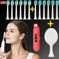 [购前咨询]适用适用于飞利浦电动牙刷头hx6013/9023/6730/9362/3226/3120/6511