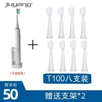 [购前咨询]适用适配于小米T100/米家T300/T500电动牙刷刷头杜邦软毛声波牙刷刷头