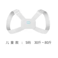 [购前咨询]适用隐形驼背矫正神器青少年成年纠正学生男女背部挺背揹佳儿童矫姿带