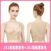 【购前咨询】适用驼背矫正器女俏姿揹背佳成年隐形纠正背部女性超薄内衣成人矫姿带