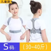 [购前咨询]适用驼背矫正带驼揹背佳俏女士成年成人男女儿童小孩隐形夏季内穿夏天