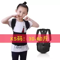 [购前咨询]适用默昵背揹佳成年男女隐形透气带学生矫正器驼背神器大码