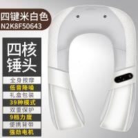 [购前咨询]适用南极人肩颈按摩器颈部腰部肩部加热披肩颈椎仪多功能富贵包疏通仪