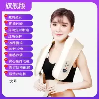 [购前咨询]适用康迪松颈椎按摩器老人披肩捶打颈部腰部肩部肩颈仪多功能全身家用