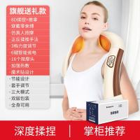 [购前咨询]适用志高按摩披肩颈椎按摩器肩膀部背部腰部揉捏多功能家用颈部按摩仪