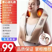 [购前咨询]适用肩颈椎按摩器仪颈部背部腰部肩部多功能揉捏捶背肩膀捶打颈肩披肩