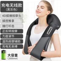 [购前咨询]适用茗振肩颈按摩器仪颈椎颈部多功能揉捏披肩部腰部捶打颈肩肩膀家用
