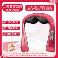 [购前咨询]适用金凯瑞肩颈按摩器仪颈部腰部肩部家用背部揉捏腰肩膀颈肩颈椎披肩