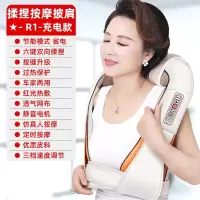 [购前咨询]适用颈椎按摩器仪背部腰部颈椎肩颈脖子家用多功能全身揉捏捶打背披肩