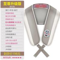 [购前咨询]适用颈椎按摩器仪颈部腰部肩部肩膀颈肩家用热敷捶打披肩捶背敲敲乐