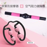 【购前咨询】适用环形夹小腿部按摩器肌肉放松按摩滚轴瘦腿神器肌肉型狼牙棒泡沫轴