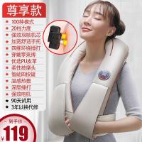 [购前咨询]适用肩颈椎按摩器仪颈部背部腰部肩膀部家用捶背颈肩脖子揉捏捶打披肩