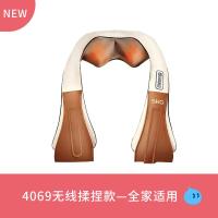 [购前咨询]适用SKG揉捏加热按摩披肩颈仪脖子肩膀腰部按摩器颈部颈肩按摩仪颈椎