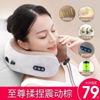 [购前咨询]适用u型枕头电动肩颈椎颈部颈肩按摩器揉捏脖子理疗神器多功能护颈仪