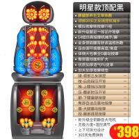 [购前咨询]适用乐尔康颈椎按摩器仪颈部腰部背部肩部多功能全身靠垫按摩椅垫家用