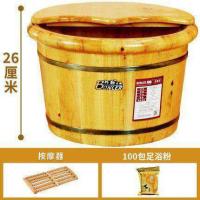 [购前咨询]适用保温足浴泡脚桶过小腿木质木桶家用泡脚神器泡脚盆洗脚盆木盆实木