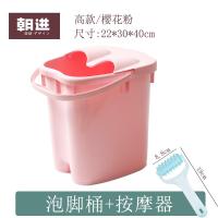 [购前咨询]适用养生过小腿按摩泡脚桶儿童足浴盆塑料洗脚便携式家用高深桶