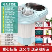 [购前咨询]适用南极人足浴盆电动按摩洗脚盆过小腿家用全自动加热恒温泡脚桶神器