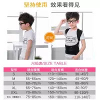 [购前咨询]适用夏天定济背揹佳青少年学生小孩儿童驼背矫正带21天快速纠正神器