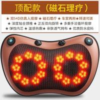 [购前咨询]适用多功能肩颈椎按摩器颈部腰部肩部颈肩脖子电动车载仪枕头家用神器