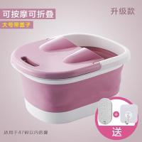[购前咨询]适用家用泡脚桶加高折叠足浴桶塑料洗脚桶按摩洗脚盆保温足浴盆高深桶