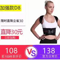 [购前咨询]适用康章贝贝佳驼背矫正带器成年人男女隐形纠正坐姿带挺胸直背揹佳儿