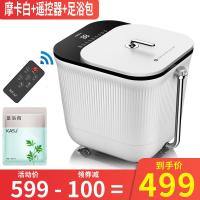 【购前咨询】适用德国KASJ凯诗捷泡脚桶足浴盆全自动电动按摩洗脚加热恒温家用神器