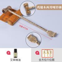 【购前咨询】适用按摩锤子按摩棒敲背锤经络肩颈敲打拍打棒木质捶背器全身小型神器