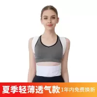 【购前咨询】适用挺揹背佳成人驼背矫正器男女成年防驼背部儿童专用隐形轻薄纠正带
