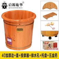 [购前咨询]适用柏木足浴桶家用实木泡脚木桶过小脚木质洗脚盆木盆加高40cm小号女
