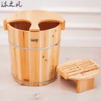 [购前咨询]适用沐之风40CM高杉木泡脚木桶足浴桶洗脚盆木桶泡脚木盆家用 带盖