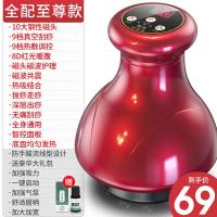 [购前咨询]适用电动刮痧仪器家用吸痧经络刷疏通淋巴排毒按摩器全身通用神器