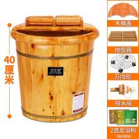 [购前咨询]适用百年羚泡脚木桶过小腿家用神器高深桶实木洗脚盆足浴盆泡脚桶木质